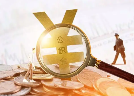 确山2025年政策调整对个人影响综合解析‌